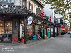 门面-家的味道餐厅·新鲜实惠