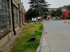 -凡德艺术街区