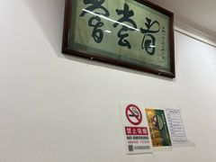 -悦宾饭馆(翠花胡同店)