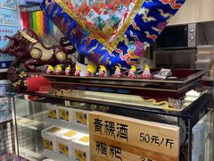 -老牟家牦牛酸奶