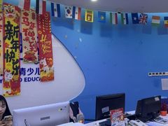 -关键词英语·青少儿·语言培训(龙华壹方天地校区)