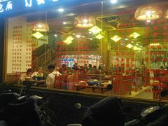 门面-川娃子(万塘汇店)