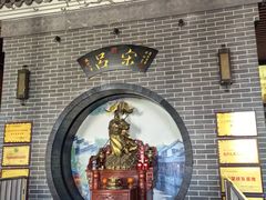 -吕宋海鲜楼