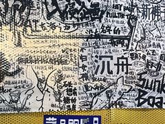 -本味友膳·茶餐厅(和达中心城店)
