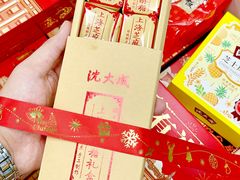 -沈大成(南京东路店)