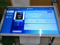 -凤凰徐州书城(淮海西路店)