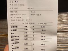 -胡桃里乐队酒馆(长春总店)