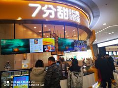 -永旺黄岛购物中心