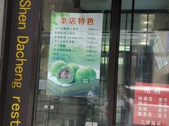 门面-云南路美食街
