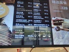 -Peet's Coffee皮爷咖啡(大学路店)