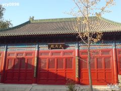 -北京市府学胡同小学