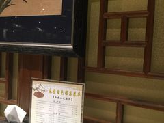 -汉唐宴长安食府