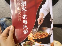 -紫泥369粗粮季(四牌楼店)