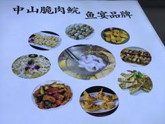 -源港渔村-中山脆肉鲩(博罗店)