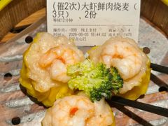 -蝴蝶里·粤菜·点心(滨江龙湖店)