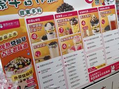 -蜜雪冰城(陆家嘴店)