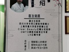 -唐杰口腔(富都广场店)