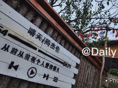 -里口山风景名胜区