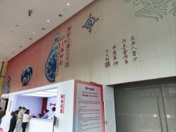 点击看大图 -上海中心宴会厅·婚礼中心