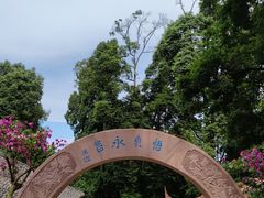 -都江堰普照寺