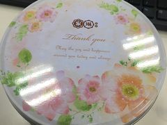 350g十味混合-家琳甜品(江南东店)