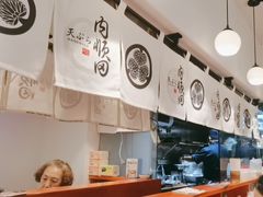 -天妇罗内顺田(罗湖店)