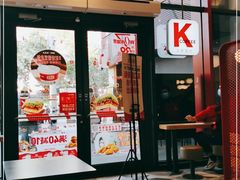 门面-肯德基(芳和店)