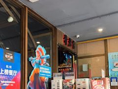 -哥老官重庆美蛙鱼头(西湖银泰十一哥店)