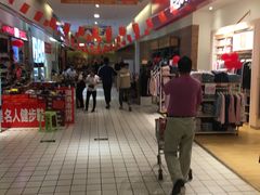 -利群海琴购物广场(商丘路店)