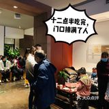 我坐在故宫门口吃烤鸭｜打卡帝都最火-四季民福