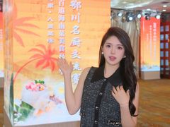 -欢乐海岸美食联盟
