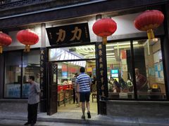 门面-鲜鱼口老字号美食街
