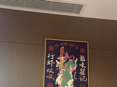 -聚味瞿记·龙虾堂(咸嘉湖店)