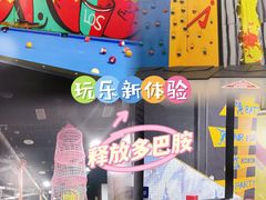 -嗨马乐动室内潮玩运动·团建·轰趴·桌游(南丰汇店)