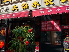-金阁家常菜(贵阳路店)