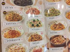 -萨莉亚意式餐厅(天河城购物中心店)