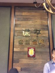 -谦亨·Hair·Salon