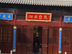 -上海白云观