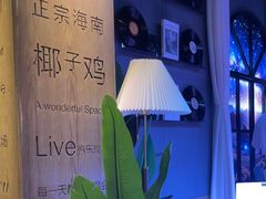 -同仁四季椰子鸡(无锡滨湖万象汇店)