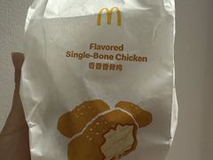 -麦当劳(金地店)