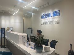 -瑞尔齿科(时代诊所)