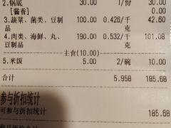 -拿渡·水煮鱼 麻辣香锅(西单大悦城店)