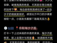 -巧克力渔家.小船海鲜胶东菜(万平口店)