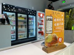 -友达面馆(广州总店)