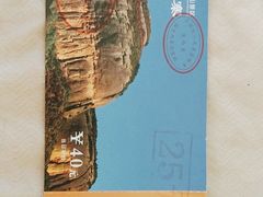 -照金香山旅游景区