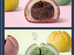 -百年同和·江南点心院(山塘街店)