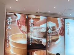 大堂-小满手工粉(杭州滨江龙湖店)