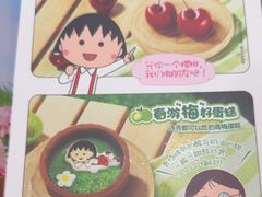 -海底捞火锅(旭辉MALL店)