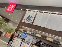 -君之狮子山·轻糖烘焙(松江印象城店)