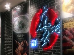 -庄老幺火锅(娄山关路店)